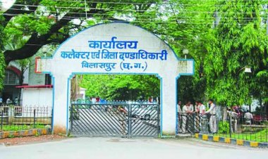 लोक सुनवाई स्थगित