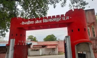 बिलासपुर सेंट्रल जेल में वर्चस्व को लेकर एक बार फिर गैंगवार, हिस्ट्रिशिटर घायल मामले को लेकर जेल प्रशासन ने साधी चुप्पी