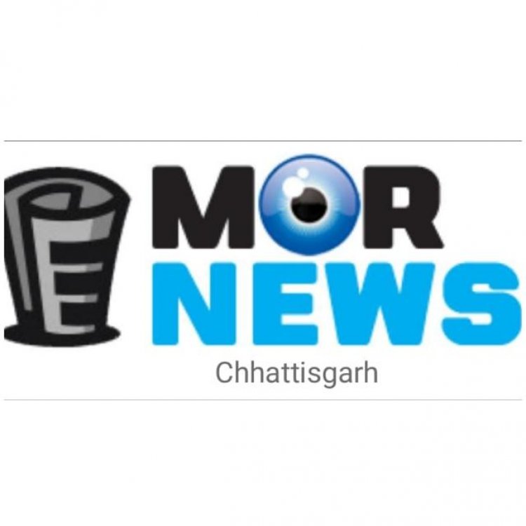 *जिला रायगढ़ में खनिज विभाग में इन पदों पर भर्ती देखिए mornews*