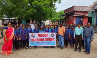 *स्कूली बच्चों ने निकाली मतदाता जागरूकता रैली*, ग्रामीणों सहित अधिकारीयों, कर्मचारियो ने मतदाता की शपथ