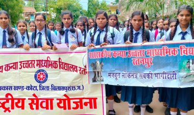 *स्कूली छात्राओं ने जागरूकता रैली निकालकर दीया लोकतंत्र में भागीदारी का संदेश*