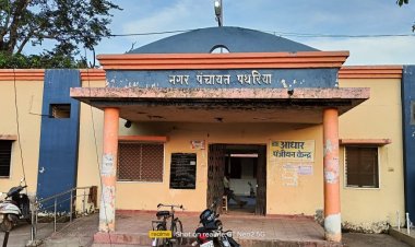 सभापति ने नागरिकों को आवास का लाभ दिलाने शासकीय मद की भूमि को आबादी घोषित करने की मांग की