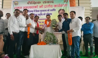 हजारों संकुल शैक्षिक समन्वयको ने लिया द्वारिकाधीश यादव के समक्ष शिक्षा में गुणवत्ता लाने के लिए संकल्प