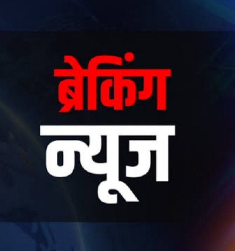 *Big Breaking News: संविदा कर्मियों को मिलेगा एकमुश्त वेतन वृद्धि का लाभ, वित्त विभाग ने जारी किया आदेश - देखिए mornews*