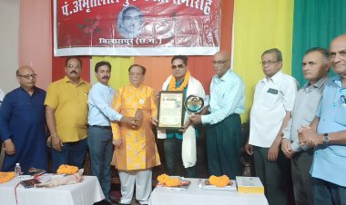 पंडित अमृतलाल दुबे जयंती के अवसर पर अभिनेता अखिलेश पांडे को सम्मानित किया गया
