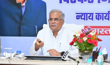 *मुख्यमंत्री भूपेश बघेल ने लौटाई चिटफंड के पीड़ित निवेशकों की राशि*, जिले के 16हजार 615निवेशकों को लौटाई गई 84लाख से अधिक की राशी