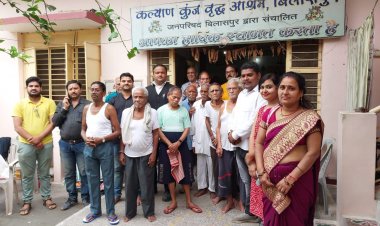 *ब्राम्हण युवा आयाम द्वारा स्व. कालिका प्रसाद पाठक के पुण्यतिथि पर वृद्धाश्रम में बांटे फल*