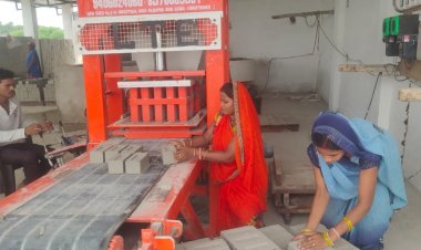 *रीपा ने खोले समृद्धि के द्वार- फ्लाई ऐश ब्रिक्स इकाई से महिलाओ को मिला आजीविका का आधार*