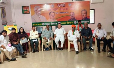 *Bjp किसान मोर्चा का आरोप दबाव पूर्वक बेची जा रही किसानो को बर्मी कंपोस्ट खाद,8को किसान नेता घेरेंगे कलेक्ट्रेट कार्यालय*