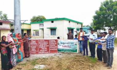 ग्राम रोहराकला में मेरा माटी मेरा देश कार्यक्रम आयोजित, लिया गया पंच प्रण का शपथ, अमृत वाटिका में लगाएं पौधे