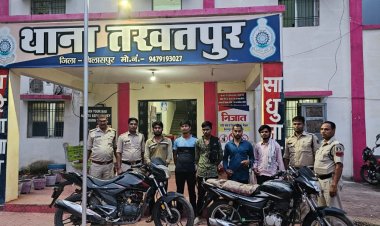 तखतपुर क्षेत्र में बाईक की चोरी करने वाले आरोपियों को पुलिस ने किया गिरफ्तार