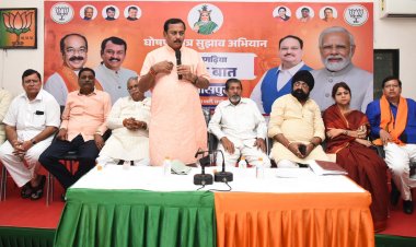 भाजपा के चुनावी घोषणा पत्र को लेकर प्रदेश संयोजन ने ली संभागीय बैठक, बांटे गए सुझाव पेटियां