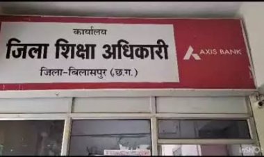 डीईओ ने अनुकंपा नियुक्ति के पूर्व मंगाई दावा आपत्ती