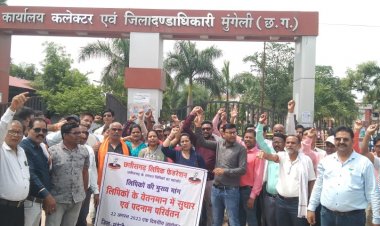 छत्तीसगढ़ लिपिक फेडरेशन के प्रांतीय आह्वान पर किया प्रदर्शन, मुख्यमंत्री के नाम एडीएम को सौंपा ज्ञापन