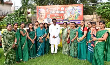 मुख्यमंत्री के जन्मदिन में सावन महोत्सव कार्यक्रम का हुआ आयोजन , जिला सहकारी बैंक के अध्यक्ष पंकज शर्मा विशेष रूप से रहे मौजूद