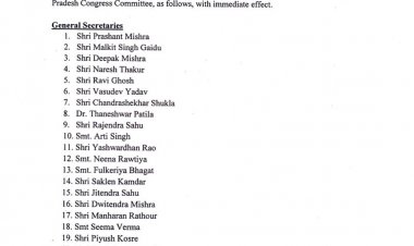 जारी हुई कांग्रेस की सूची