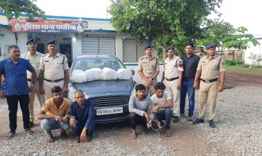 17 किलो गांजा के साथ 4 आरोपी गिरफ्तार