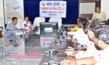 निर्वाचक नामावली में नाम जोड़ना, विलोपित करना एवं त्रुटिसुधार कार्य अब 11 सितम्बर तक*  *द्वितीय विशेष संक्षिप्त पुनरीक्षण 2023 हेतु राजनैतिक दलों की बैठक सम्पन्न