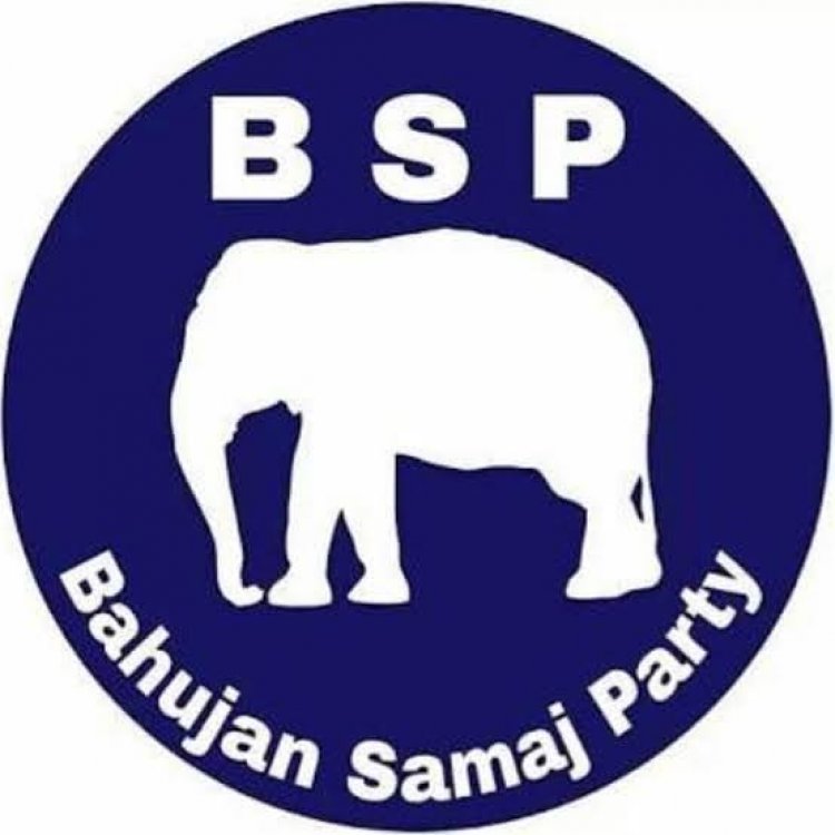 बहुजन समाज पार्टी (बसपा)ने जारी की तीसरी लिस्ट बिलासपुर, मुंगेली सहित इन विधानसभा में उतारे प्रत्याशी