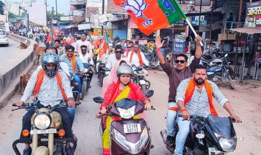 भाजयुमो ने निकाली परिवर्तन संकल्प बाईक रैली, सैकड़ो की तादात में मोर्चा कार्यकर्ता हुए शामिल