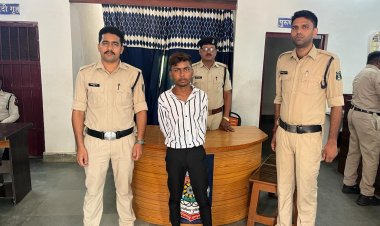 नाबालिक लड़की को बहला फुसलाकर दिया शादी का झांसा,रायपुर लेजा कर किया रेप आरोपी गिरफ्तार