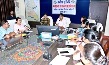 *मतदान प्रतिशत बढ़ाने के लिए मतदाताओं को जागरूक करना जरूरी - कलेक्टर राहुल देव*  *अधिक से अधिक स्वीप कार्यक्रम आयोजित करने के दिए निर्देश