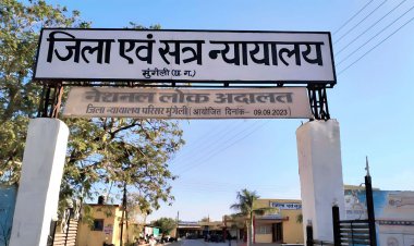 *तीसरा नेशनल लोक अदालत का आयोजन 9 सितंबर