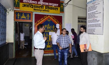 कलेक्टर ने आदिवासी विकास विभाग कार्यालय का किया औचक निरीक्षण