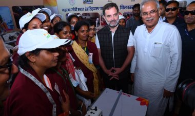 हाई स्पीड इलेक्ट्रॉनिक सिलाई मशीन गारमेंट फैक्ट्री का राहुल गांधी और भूपेश बघेल ने किया शुभारंभ, समूह की महिलाओं ने फैक्ट्री में बना कोट गिफ्ट किया राहुल गांधी को