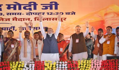 प्रधानमंत्री नरेंद्र मोदी की आमसभा: परिवर्तन यात्रा में शामिल होने आए मोदी ने मंच से पूछा कैसे हो मेरे बिलासपुर वालो, कहा ये भिड़ बता रही हैं परिवर्तन तय है,आपका सपना मोदी का संकल्प, विपक्ष पर बड़ा हमला कांग्रेस को मौका मिला तो राज्य को बर्बाद कर देगी