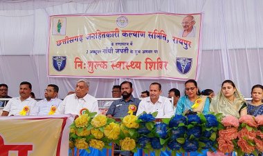 गांधी जयंती के अवसर पर छत्तीसगढ़ जनहितकरी कल्याण समिति रायपुर द्वारा निशुल्क स्वास्थ्य शिविर का आयोजन