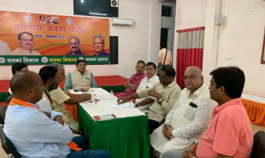 Bjp के राष्ट्रीय उपाध्यक्ष बेजयांत पंडा ने भाजपा कार्यालय में कोर ग्रुप की बैठक