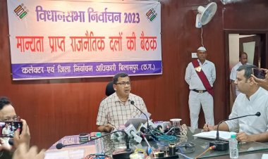 कलेक्टर एवं जिला निर्वाचन अधिकारी ने मतदाता सूची के अंतिम प्रकाशन की दी जानकारी, जिले में 14लाख 13हजार 823 मतदाता करेंगे वोटिंग,