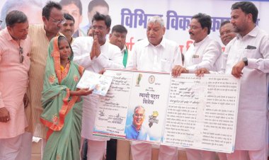 बिरगांव में 15 करोड़ एवं माना में 4 करोड़ के विकास कार्यों भूमि पूजन माता कर्मा चौक का हुआ लोकार्पण ,पात्र लोगों को किया गया पट्टा का वितरण