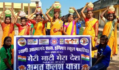 आत्मानंद शासकीय  स्कूल मे निकाला गया अमृत कलश यात्रा