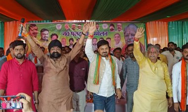 Bjp के बिल्हा विधानसभा में आयोजित नव मतदाता सम्मेलन में शामिल हुए छत्तीसगढ़ सुपर स्टार अनुज शर्मा