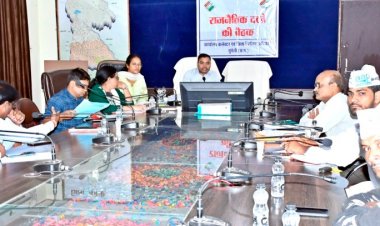 *राजनैतिक दलों की बैठक सम्पन्न