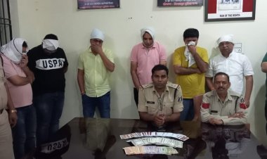होटल सेंट्रल प्वाइंट में जुआ खेलते 7 आरोपी चढ़े पुलिस के हत्थे