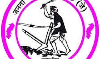 जनता कांग्रेस छत्तीसगढ़ जे ने जारी की दूसरी सूची,बिलासपुर, कोटा मस्तूरी सहित इन विधानसभा क्षेत्र में घोषित किए प्रत्याशी