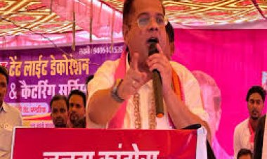 जनता कांग्रेस छत्तीसगढ़ की पांचवी सूची जारी, तखतपुर, बिल्हा ,रायगढ़ ,खरसिया सहित इन विधानसभा में घोषित किए प्रत्याशी, पूर्व महापौर,पूर्व विधायक सहित इन्हे बनाया उम्मीदवार