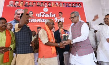 Breaking: भाजपा में शामिल हुए चिंतामणि महाराज,सामरी सीट से है कांग्रेस विधायक