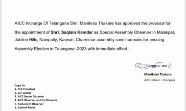 प्रदेश कांग्रेस कमेटी के महामंत्री सकलेन कामदार को मिली बड़ी ज़िम्मेदारी