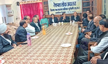 *जिले में नेशनल लोक अदालत 16 दिसंबर को*