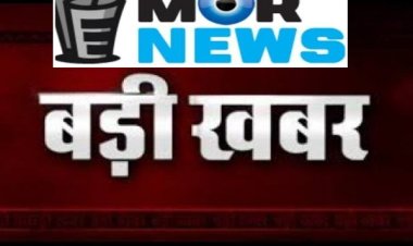 हटाए गए दृष्टिबाधित स्कूल के अधीक्षक, शिकायत के बाद आज निरिक्षण पर पहुंचे थे स्कूल