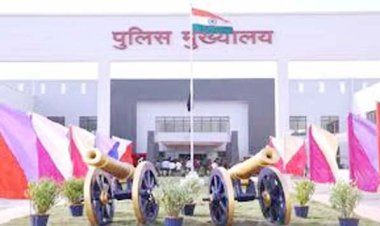 आईपीएस नियुक्ति: रिटायर्ड आईपीएस राजेश मिश्रा को राज्य सरकार ने दी संविदा नियुक्ति,बनाए गए ओएसडी