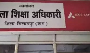 डीईओ ने अनुकम्पा नियुक्ति के पूर्व मंगाई दावा-आपत्ति