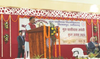 गुरुघासीदास जयंती समारोह में शामिल हुए मुख्यमंत्री विष्णु देव साय, कुलपति द्वारा संपादित पुस्तक का किया विमोचन,विश्वविद्यालय के विजेता बच्चों को बांटे पुरुस्कार