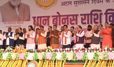 प्रदेश के 11लाख से ज्यादा किसानों को किया धान के बोनस राशि का वितरण,मुख्यमंत्री विष्णु देव साय ने किया 3हजार 7 सौ 16 करोड़ का वितरण