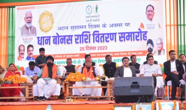 मुख्यमंत्री ने वीसी के जरिए बिलासपुर सहित राज्य के किसानों दो साल के बकाया बोनस राशि का किया वितरण,जिले के 62हजार किसानों को खातों में पहुंचा 197 करोड़ की राशि,