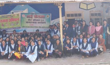 महिला एवं बाल विकास विभाग ने नई चेतना जेंडर अभियान 2.0के तहत कन्या महाविद्यालय में किया गया जागरूकता कार्यक्रम